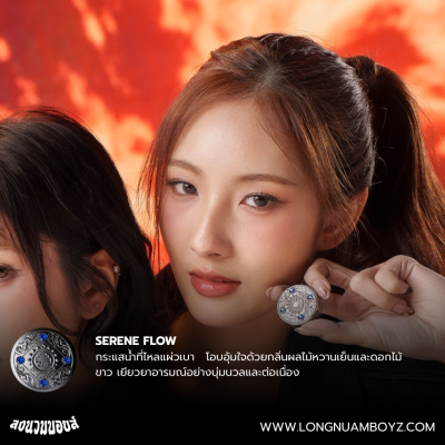Serene Flow Perfume Balm