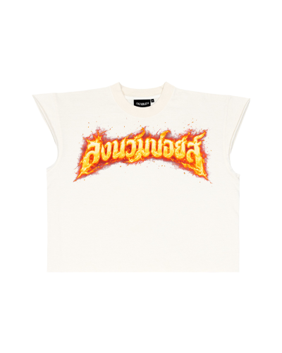 ม้าไฟ โชคโชน