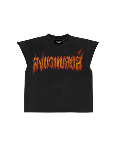 ม้าไฟ โชคลาภ