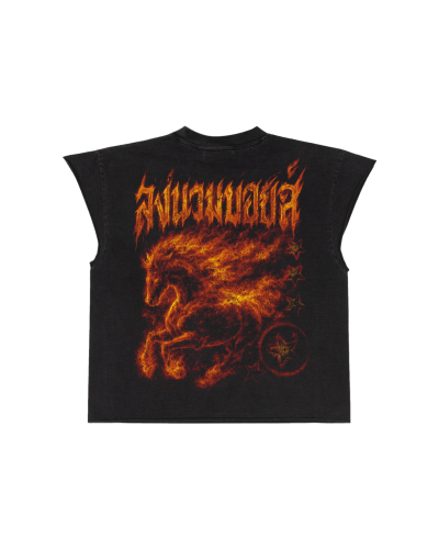 ม้าไฟ โชคลาภ