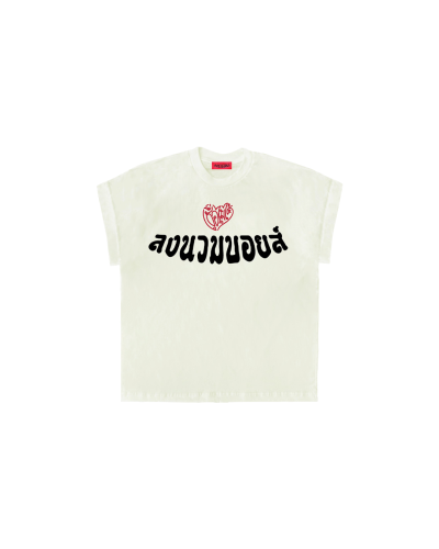 LNB - เชื่อไม่ได้ (ครีม)