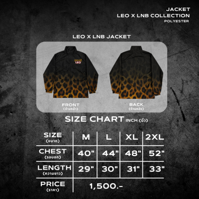 LEO X LNB JACKET