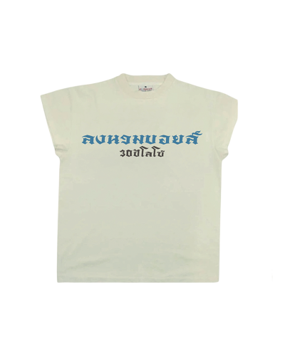 LNB LOSO 30 YEARS - นานเท่าไหร่ก็รอ