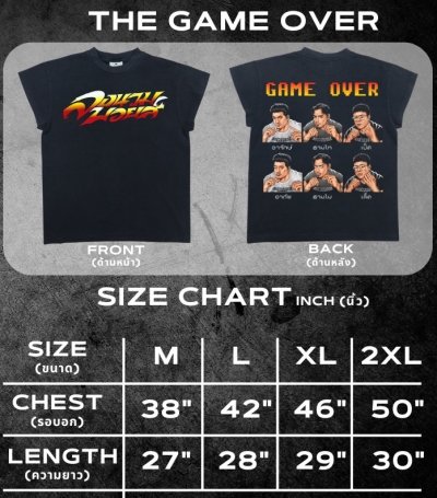 GAME OVER T-SHIRT - FADED