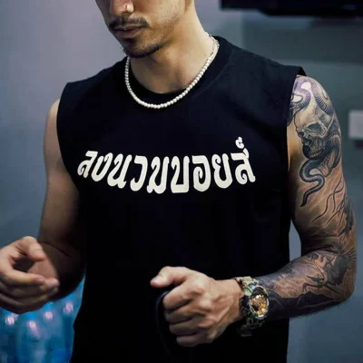 BLACK LONGNUAMBOYZ SLEEVELESS SHIRT