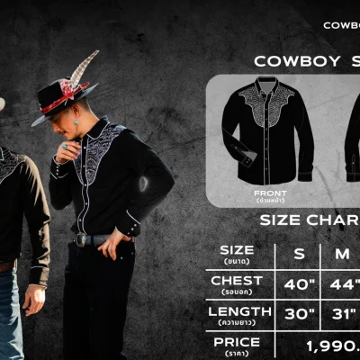 LNB - COWBOY SHIRT - BLACK
