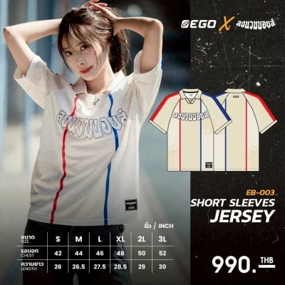 SHORT SLEEVES JERSEY (TH PATTERN) - WHITE