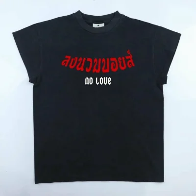 NO LOVE T-SHIRT FADED