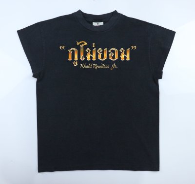 KHALIL UFC T-SHIRT - FADED