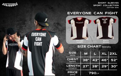 EVERYONE CAN FIGHT -  SPORT T- SHIRT - BLACK