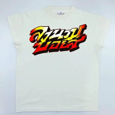 ZHENG YIN - YANG T-SHIRT WING - WHITE CREAM