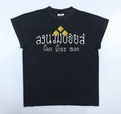 LOPE KROT LONG (โลภ โกรธ หลง) T-SHIRT WING - FADED