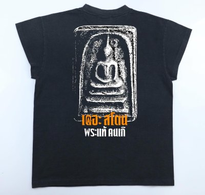 LOPE KROT LONG (โลภ โกรธ หลง) T-SHIRT WING - FADED