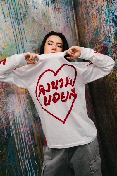 LNB - I DON'T TRUST YOU แขนยาว (ขาว)