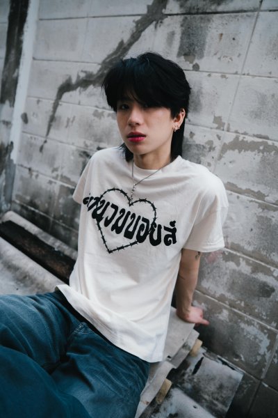 LNB - I DON'T TRUST YOU ANYMORE (CREAM)