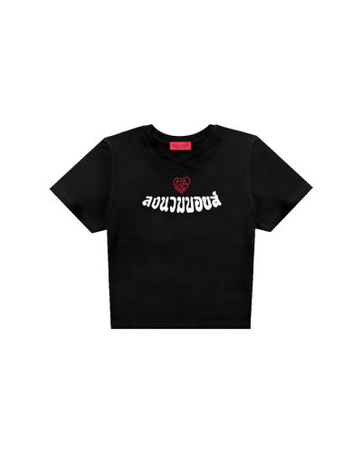 LNB - ตอแหล BABY TEE (ดำ)