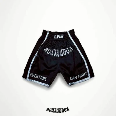 BLACK BOXING SHORTS
