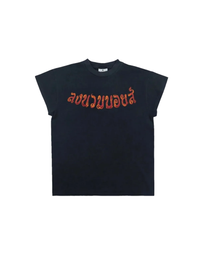 GIANT KILLING T-SHIRT FADED