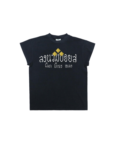 LOPE KROT LONG (โลภ โกรธ หลง) T-SHIRT WING - FADED