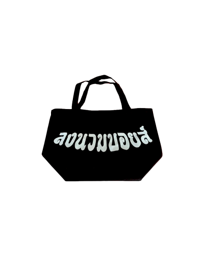 Longnuamboyz Tote Bag