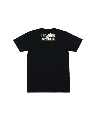 THE STONE LONGNUAMBOYZ T-SHIRT