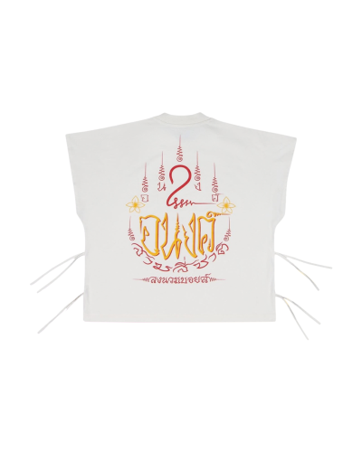 ลงนวมบอยส์ X อนงค์2 - อนงค์ยันต์โบราณ