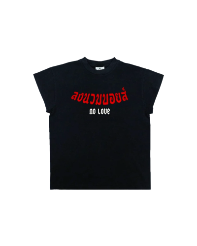 NO LOVE T-SHIRT FADED