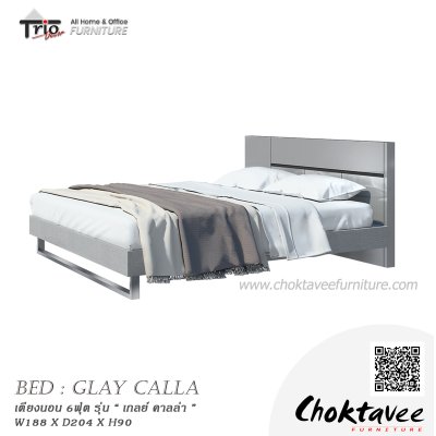 เตียงนอน Hi-Gloss 6ฟุต รุ่น Gray Calla