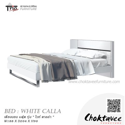 เตียงนอน Hi-Gloss 6ฟุต รุ่น White Calla