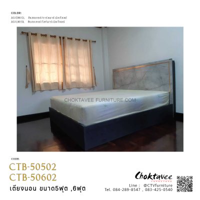 เตียงนอน 6ฟุต สไตล์ Modern Luxury CTB-50602
