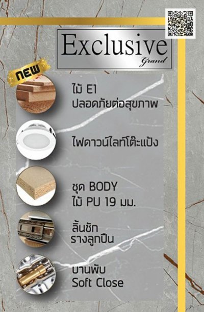 ชุดห้องนอน เตียง 6ฟุต รุ่น LUXURY-W1