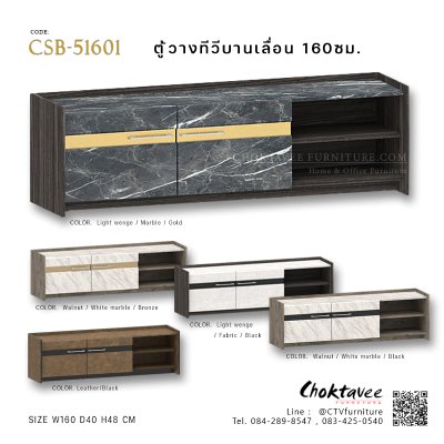 ชุดห้องนอน เตียง 6ฟุต รุ่น DIEGO-D2