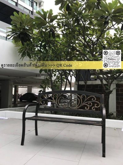 เก้าอี้ม้านั่งเหล็ก รุ่น ซินเนีย