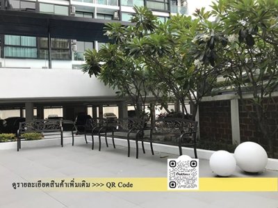 เก้าอี้ม้านั่งเหล็ก รุ่น ซินเนีย