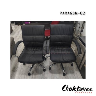 เก้าอี้ผู้บริหารพนักพิงต่ำ รุ่น PARAGON-02