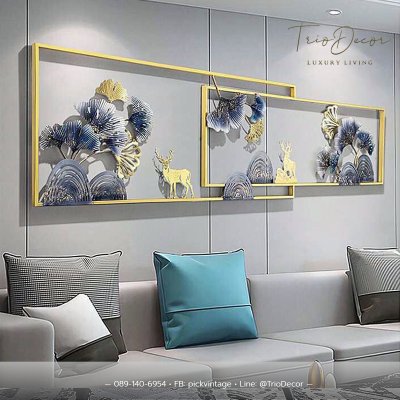 Wall decoration