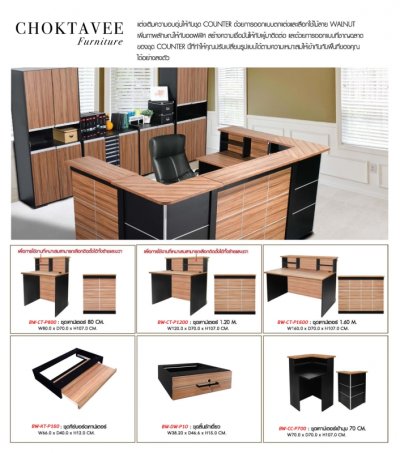 ชุดลิ้นชักเสริม 40ซม. ใต้โต๊ะทำงาน