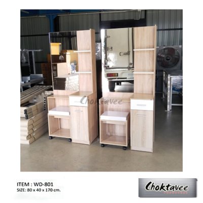 โต๊ะเครื่องแป้ง 80ซม. WD-801