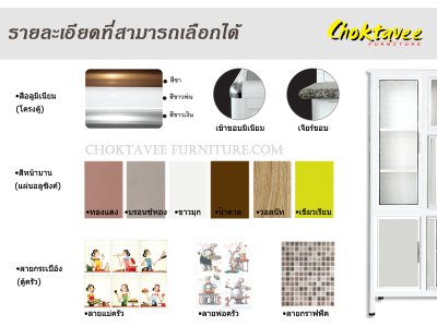 ตู้วางเตาแก๊สอลูมิเนียม 1.3เมตร หน้าท็อปแกรนิต เข้าขอบมิเนียม (กันน้ำทั้งใบ)