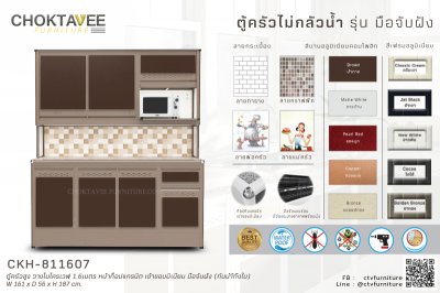ตู้ครัวสูงอลูมิเนียม 1.6เมตร วางไมโครเวฟ หน้าท็อปแกรนิต เข้าขอบมิเนียม มือจับฝัง (กันน้ำทั้งใบ)