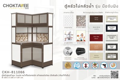 ตู้ครัวสูงเข้ามุมอลูมิเนียม 1เมตร หน้าท็อปแกรนิต เข้าขอบมิเนียม มือจับฝัง (กันน้ำทั้งใบ)