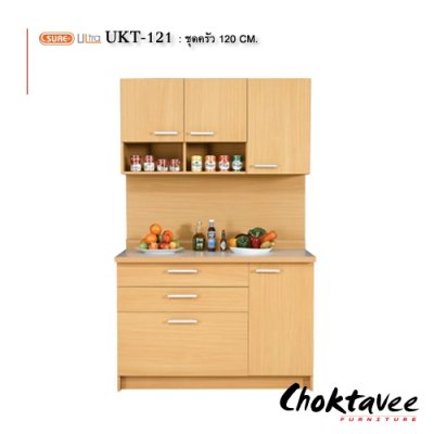 ชุดตู้ครัว Ultra kit 120 ซม. UKT-121