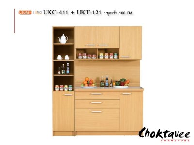 ชุดตู้ครัว Ultra kit 160 ซม. UKC-411+UKT-121