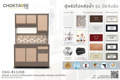 ตู้ครัวสูงอลูมิเนียม 1.2เมตร หน้าท็อปแกรนิต เข้าขอบมิเนียม มือจับฝัง (กันน้ำทั้งใบ)