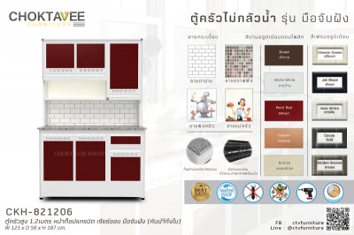 ตู้ครัวสูงอลูมิเนียม 1.2เมตร หน้าท็อปแกรนิต เจียร์ขอบ มือจับฝัง (กันน้ำทั้งใบ)