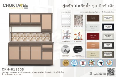 ตู้ครัวสูงอลูมิเนียม 1.6เมตร หน้าท็อปแกรนิต เข้าขอบมิเนียม มือจับฝัง (กันน้ำทั้งใบ)