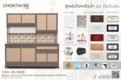 ตู้ครัวสูงอลูมิเนียม 1.8เมตร หน้าท็อปแกรนิต เข้าขอบมิเนียม มือจับฝัง (กันน้ำทั้งใบ)