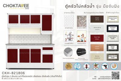 ตู้ครัวสูงอลูมิเนียม 1.8เมตร หน้าท็อปแกรนิต เจียร์ขอบ มือจับฝัง (กันน้ำทั้งใบ)