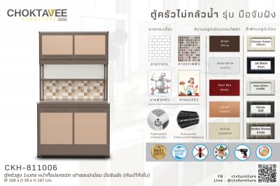 ตู้ครัวสูงอลูมิเนียม 1เมตร หน้าท็อปแกรนิต เข้าขอบมิเนียม มือจับฝัง (กันน้ำทั้งใบ)