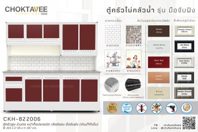 ตู้ครัวสูงอลูมิเนียม 2เมตร หน้าท็อปแกรนิต เจียร์ขอบ มือจับฝัง (กันน้ำทั้งใบ)